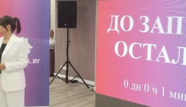 В Беларуси запустили первый отечественный государственный видеопортал